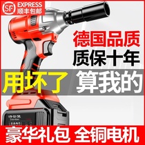 Power tools Daquan rechargeable brushless lithium battery impact wrench large torque heavy duty wind gun powerful heavy duty auto repair