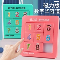 Digital Huarong Road Childrens Toys Magnetic Sliding Puzzle Huarong Math Pupil Math Pupils Game 24