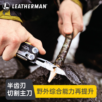 Leatherman lezeman tool pliers beacon Signal multifunctional pliers field survival equipment edc knife