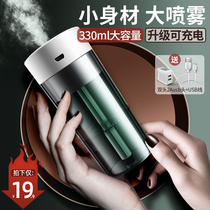 Cassidolfo USB humidifier office Mini on-board incense machine portable small desktop spray cute girl car big fog student coal gas tank water replenishing bedroom ins rheumatic