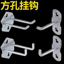 Renke square hole hole board hook Hardware tool rack hanging board Wall board hook Storage display rack Shelf hook