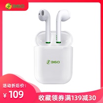 360 original bluetooth headset true wireless bluetooth headset SE suitable for Xiaomi Huawei mobile phone Air bluetooth headset 45