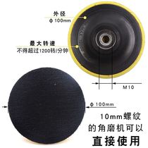 Sandpaper sheet 4 inch sticky plate sandpaper electric grinding wheel paper carpentry polishing angle grinder polished original stone Bodhi