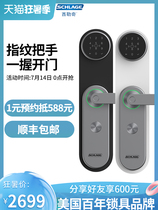 Schlage Fingerprint lock Household smart lock Password lock Wooden door Electronic lock Anti-theft door