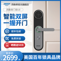 Schlage Silech fingerprint lock household smart lock combination lock wooden door electronic lock security door