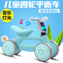 Childrens four-wheel balance car scooter 1-2 years old infant Walker baby walker