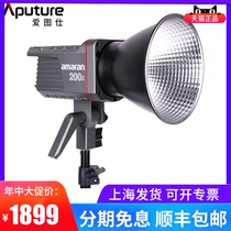 Aitos amaran 200d 200x highlight beauty live fill light photography and video studio light