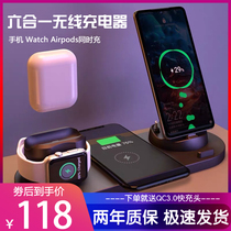 Mobile phone wireless charger for Apple iPhone11 watch apple iwatch 5th generation six-in-one multi-function quick charge universal Airpods Three-in-one headphone stand