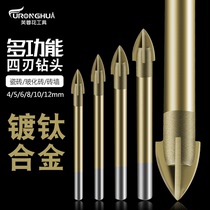 Round handle Cross-plated titanium triangular drill ceramic glass marble tile open-hole instrumental hand electric drill perforated alloy drill
