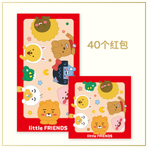 Cartoon cute red envelope 2022 New year profit is sealed personality creative children Animal Baby Tiger ins Net red Universal