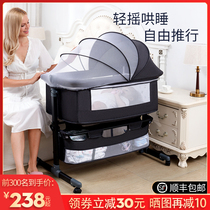 Baby bed can be spliced large bed Newborn crib bb baby multi-function folding movable portable cradle bed