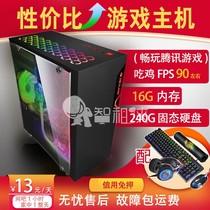 Rent Computer Host Rental Desktop Free Deposit R33100 i59400f i59400f RX570 RX570 GTX1650 Eat Chicken
