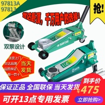 Shida jack car with horizontal 2 5 tons hydraulic ultra-low oil change 3t double pump jack 97813