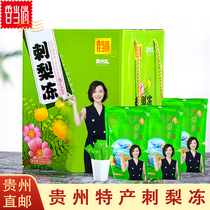 Guizhou specialty Xiangdang Qiao (prickly pear cake prickly pear frozen juice sugar Prickly pear frozen sugar)gift box 2000g box