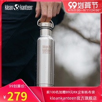 American kleankanteen high-grade stainless steel outdoor sports heat preservation water Cup car large capacity insulation pot