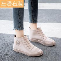 Rain shoes female summer Korean version of fashion wear junior high school students wear-resistant anti-skid water boots beautiful water shoes