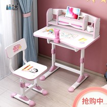 Childrens learning table home desk Primary School students writing table and chair set can lift simple desk children