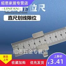 Thickened steel plate ruler positioning block multi-function high-precision stainless steel ruler scale woodworking metric metric