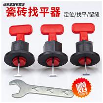 Tile Finder Disposable Tile Leveller steel needle Repeat use Find a flat Paving Floor Brick Wall Brick positioning