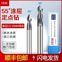 - Tungsten steel coated fixed-point drill Cemented carbide centering drill Plus hard center drill Chamfer cutter Milling cutter 60 degrees 90 120