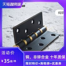 Ruijue pure copper silent hinge thickened all copper 4 inch solid wood door hinge American black 433 flat bearing monolithic