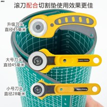 Artlet cutting round knife hob Wall Wall construction tool fabric special cutting knife leather leather wheel cutting cloth knife