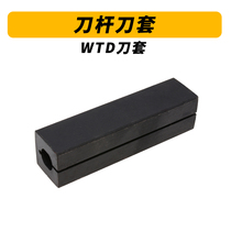 CNC cutter tool sleeve inner round shockproof internal thread boring turning tool WTD1616 2020 2525 8 10 12