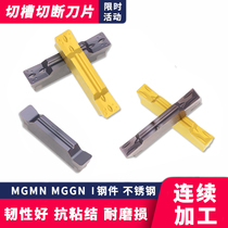 CUUUER CNC grooving cutting blade MGMN MGGN 200 300 400 slot blade Stainless steel steel parts