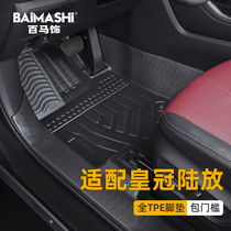 Apply Crown Land Landing Foot Mat 2021 All Siege 5 Seat 7 Dedicated Toyota Road Release Full Tpe Car Retrofit