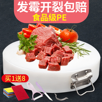 切菜板砧板防霉塑料加厚剁肉墩家用案板厨房刀板占板商用圆形菜墩