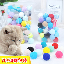 Cat toy plush pompon mute elastic bite ball line molars cat ball self-Hi Baseball pet supplies