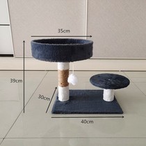 Cat Climbing Rack Cat Supplies Cat Grab Sisson Multifunctional Cute Grinding Claw Claw Traps Cat Nest