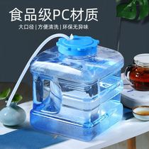 Air conditioning indoor handles to drink water bucket water vending machine empty bucket Square food grade bottled water bucket portable