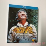 George Lam's 40 Years of George Earth Concert Live Blu-ray Disc BD HD 1080P Boxed Collector's Edition