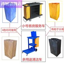 Multi-purpose cleaning car cloth bag cleaning car bag cloth truck cloth bag debris truck garbage bag yellow clear car bag