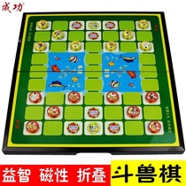 Colosseum chess magnetic animal chess Magnet puzzle cartoon large adult children folding game chess