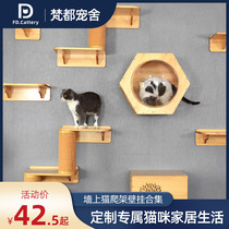 Solid wood cat climbing frame column Wall cat wall jumping platform cat nest cat tree diy wall-mounted cat supplies toys