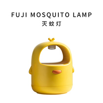 Hair mosquito repellent lamp artifact mosquito repellent indoor mosquito control household baby pregnant woman mosquito physical mute anti-sucking fly killer