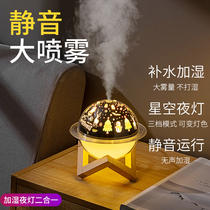 (Recommended by Wei Ya) air humidifier small home silent bedroom dormitory student office desktop portable girl gift mini moon night light