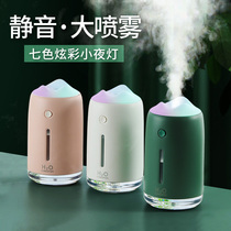 Air Humidifiers Small Home Silent Bedrooms Office Desktop Dorm Room Students Mini On-board Portable