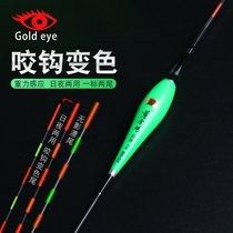 Japan Imports Gold Eye Gravity Sensing Nocturnal Drift Bite Hook Discoloration Fish Drift Official Electronic Drift Day And Night Two.