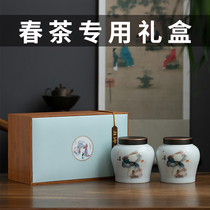 Tea cans gift box empty box packaging box empty gift box general high-grade green black tea white tea Puer tea Mid-Autumn custom