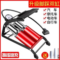 New high-pressure Portable pedal air pump for electric battery bicycle motorcycle
