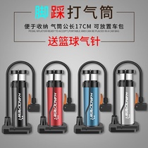 Foot pump bicycle household high pressure air pump electric battery car motorcycle basketball portable multi-function
