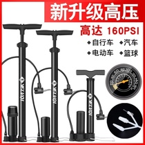 Air pump bicycle high pressure portable small household electric motorcycle battery car car basketball tube inflatable