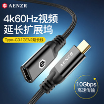 AENZR type-c extension line male transfer usb3 1gen2 male to female c Port 10GB data line Thunder Power 3 charging pd100w extension dock extension extension transfer