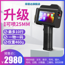 Inkjet printer handheld small 25mm large character code code smart assembly line label digital food shelf life carton QR code barcode logo production date coding machine