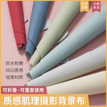 高级摄影背景布水泥板纹肌理拍照背景纸美甲道具直播墙布儿童服装新年春节美食桌面珠宝饰品摆件纯色硅藻泥布