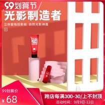 Photography props pane projection board simulates sunlight natural light projection artifact hollow background board photo props