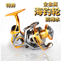 Special Ben fishing wheel GTS sea fishing version anti-seawater corrosion resistant stainless steel bearing fishing thread wheel spinning wheel throwing pole wheel